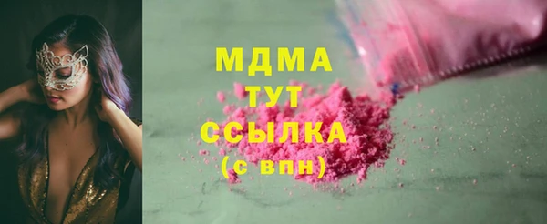 дурь Бугульма