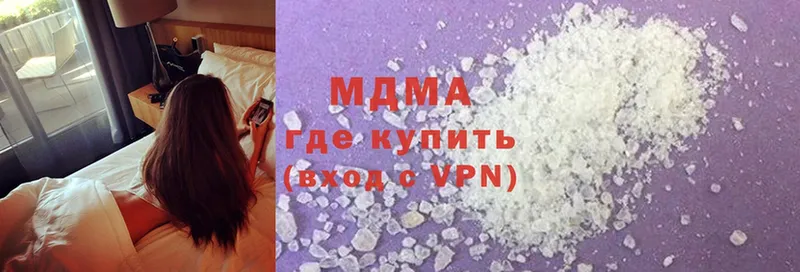 МДМА crystal  что такое   Тайга 